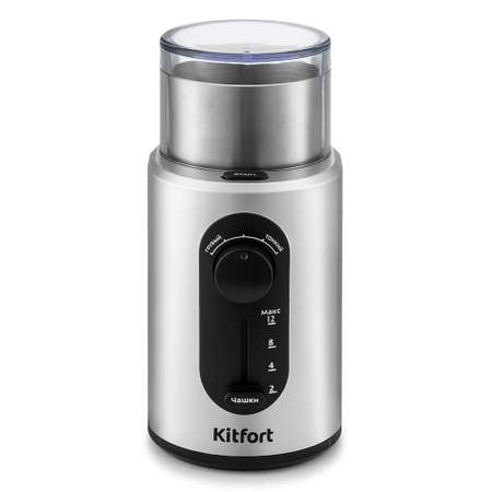 Кофемолка KITFORT КТ-748