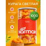 Курага Narmak светлая без косточек 1000гр