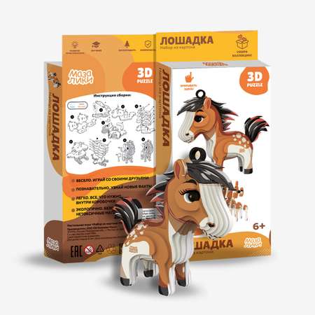 Пазл Мазалики 3D