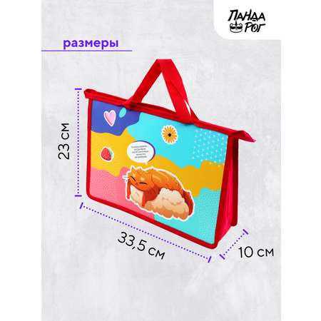 Папка для тетрадей ПАНДАРОГ А4