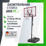 Баскетбольная стойка UNIX line B-Stand-TG