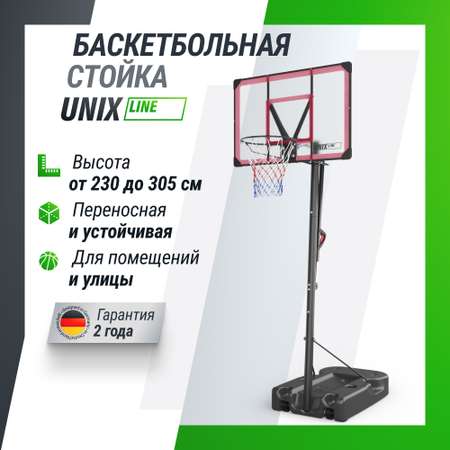 Баскетбольная стойка UNIX line B-Stand-TG