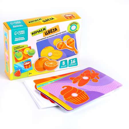 Игрушка Крошка Я Изучаем цвета