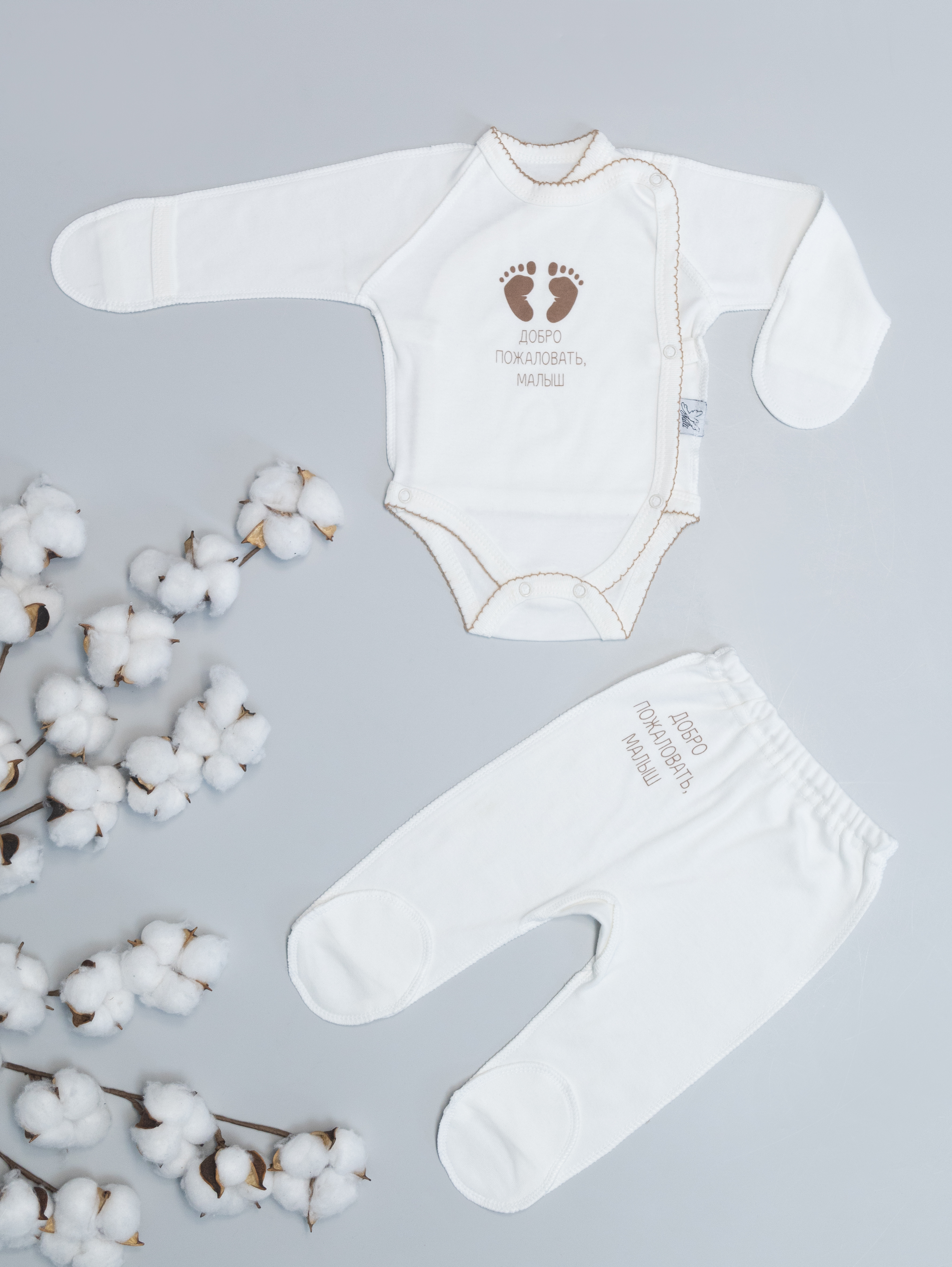 Комплект Amelli КЛ.330.057.0.316.055беж - фото 1