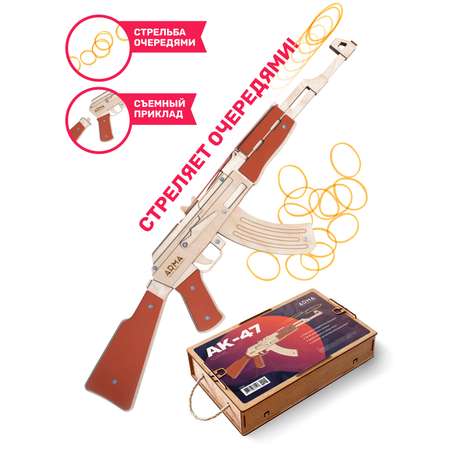 Бластер Arma.toys