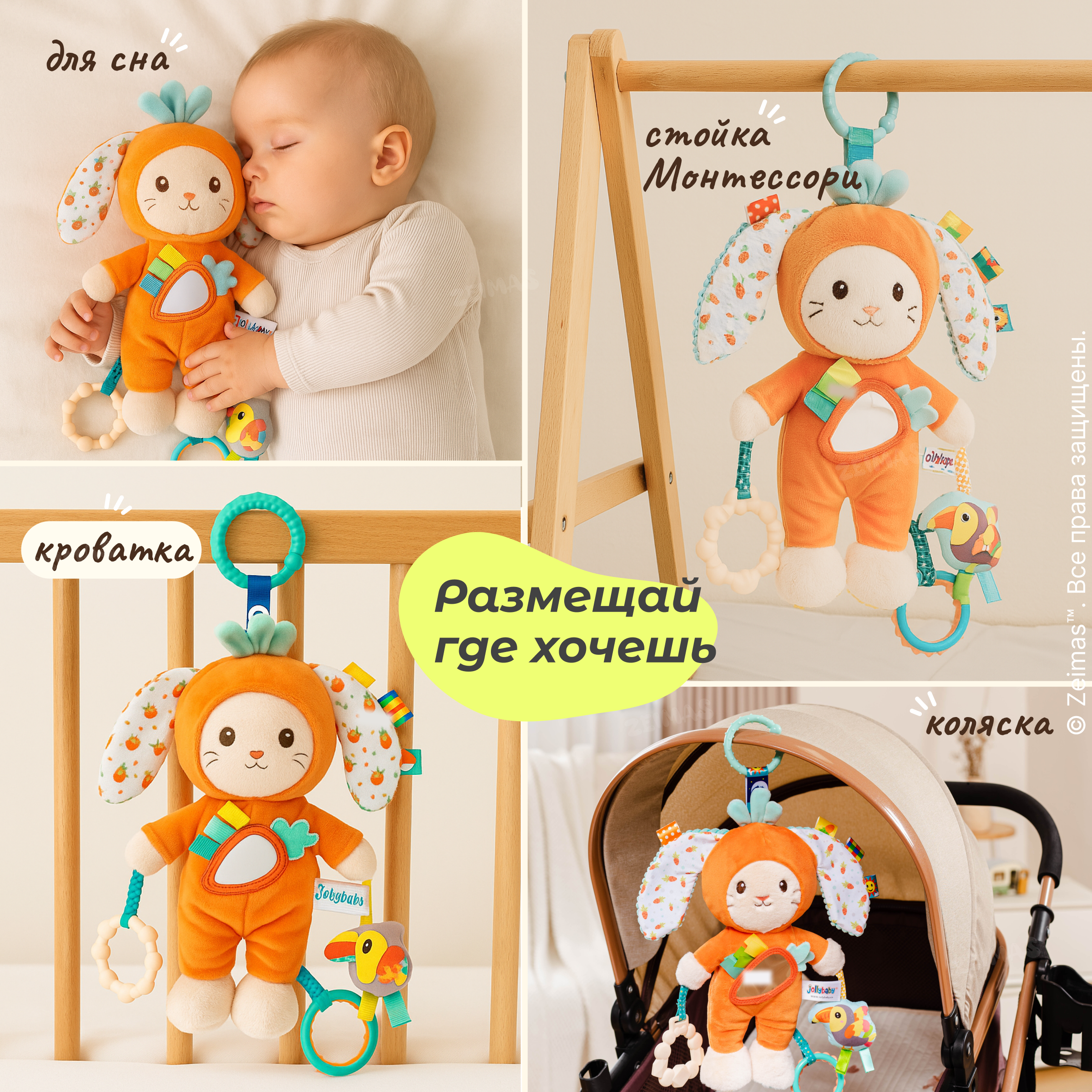 Игрушка Zeimas подвеска - фото 5
