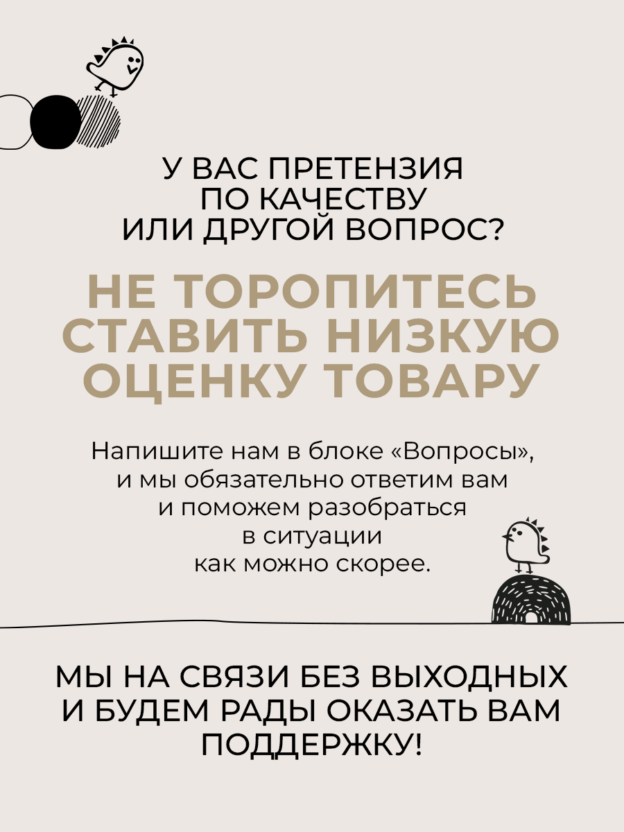 Платок BUBA KIDS Песня Севера/ пудра/ сливочный фланель 3 шт. - фото 10