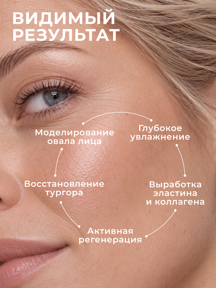 Крем I.C.Lab Individual cosmetic Экспресс лифтинг 50 мл - фото 2