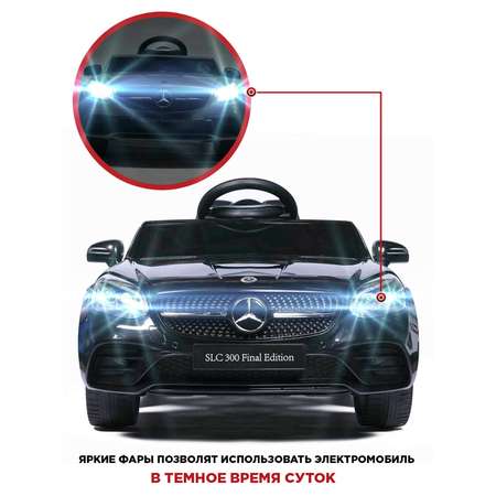 Автомобиль BabyCare Mercedes С пультом ДУ