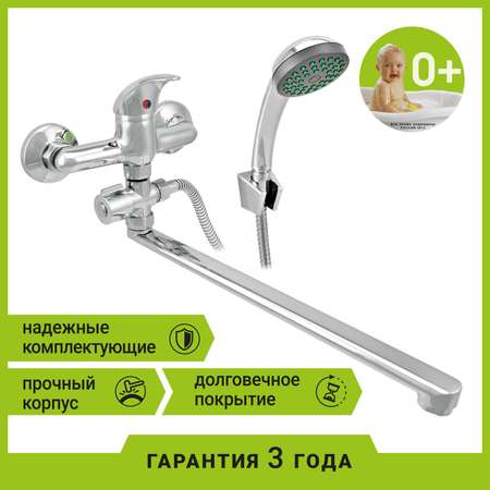 Смеситель ванно-душевой JUGUNI одноручный