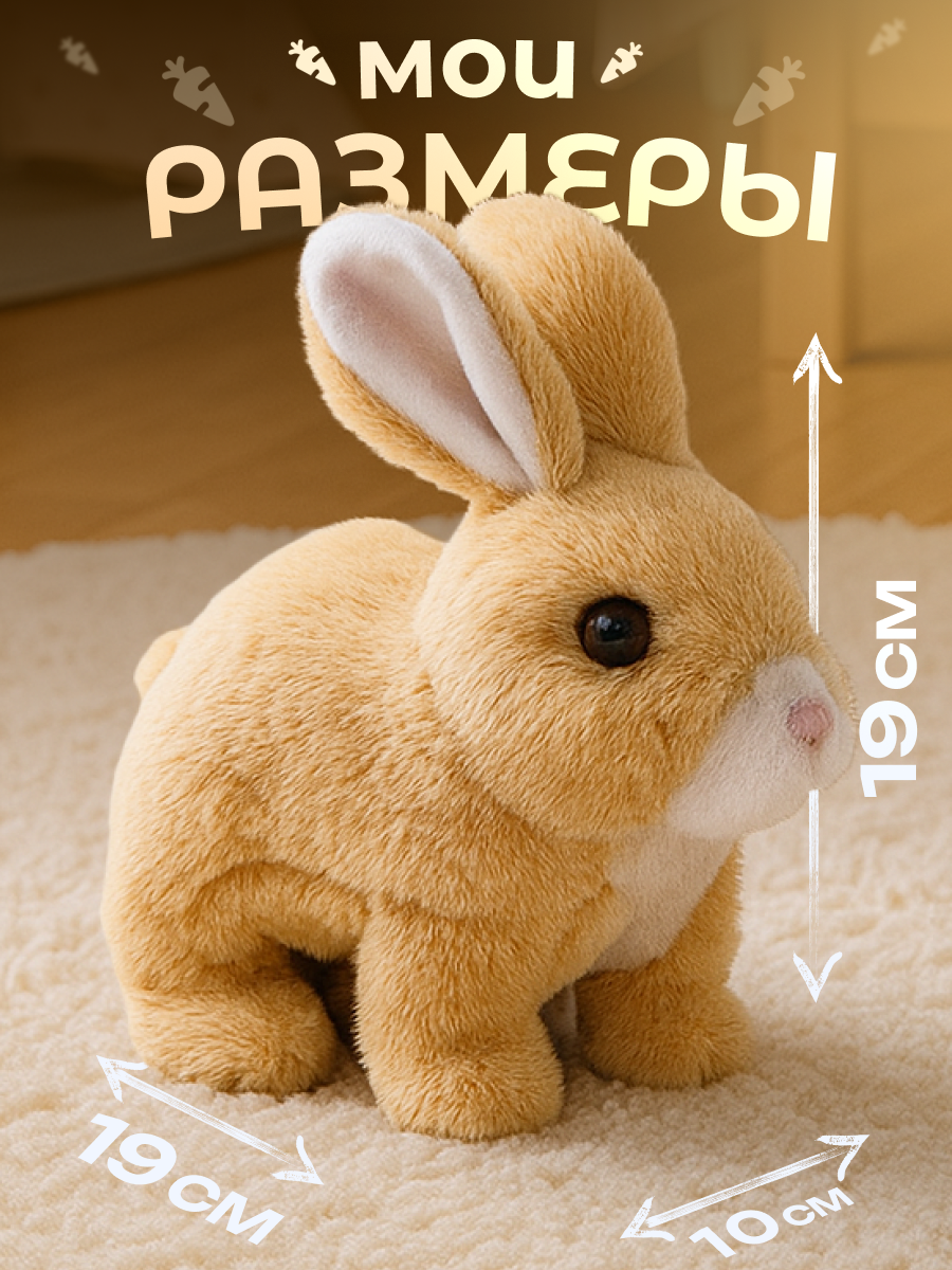 Мягкая игрушка FAVORITSTAR DESIGN зайка - фото 2