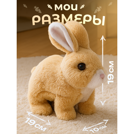 Мягкая игрушка FAVORITSTAR DESIGN зайка 18 см