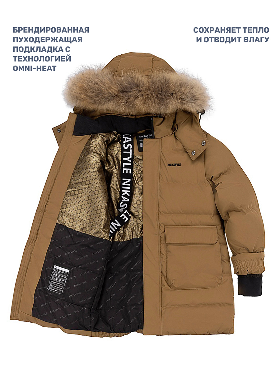 Пуховик NIKASTYLE 4з8324 кэмел - фото 12