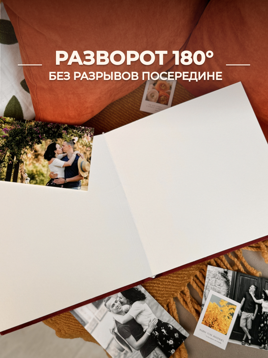 Фотоальбом MAlbums Мы с сердечком ручная работа - фото 5