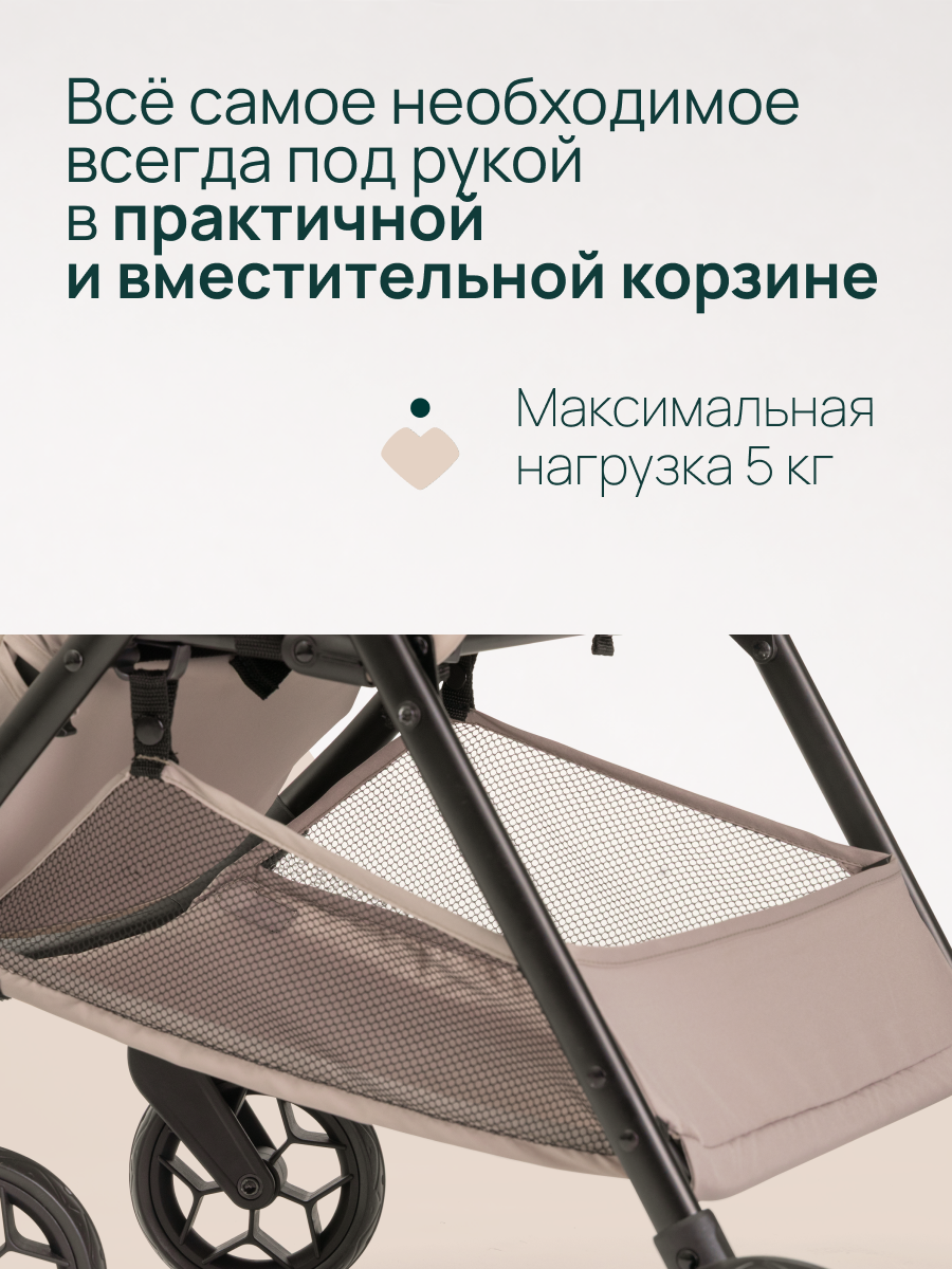 Коляска прогулочная Chicco Taormina Sandshell бежевый - фото 21