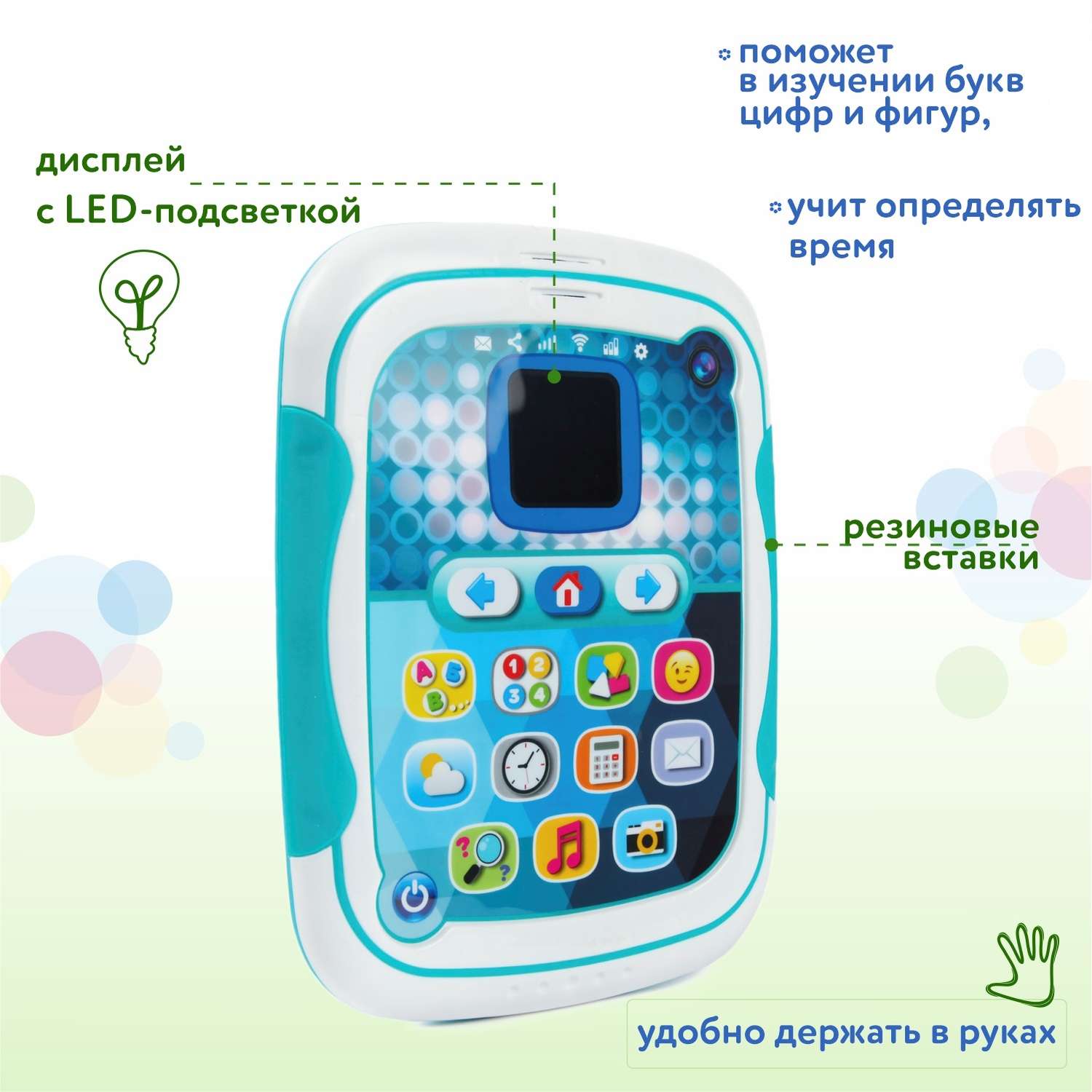Игрушка BabyGo планшет - фото 2