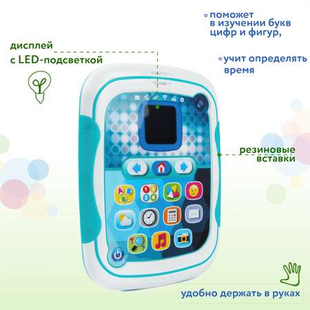 Игрушка BabyGo планшет