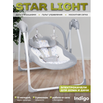 Качели Indigo Star light серый