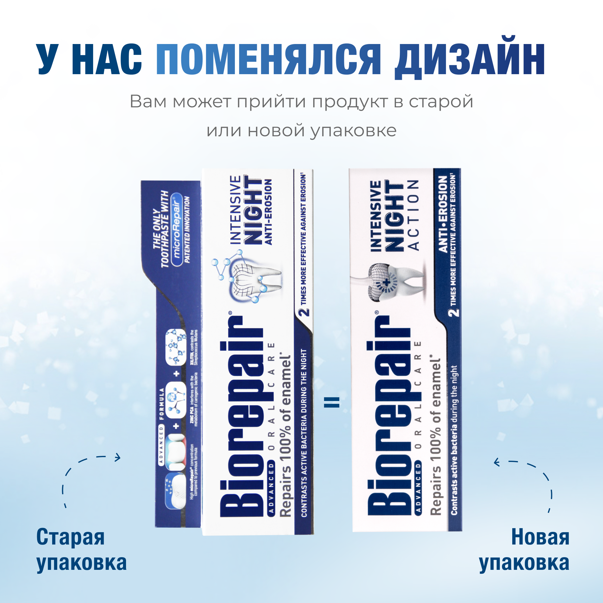 Зубная паста Biorepair без фтора мята - фото 11