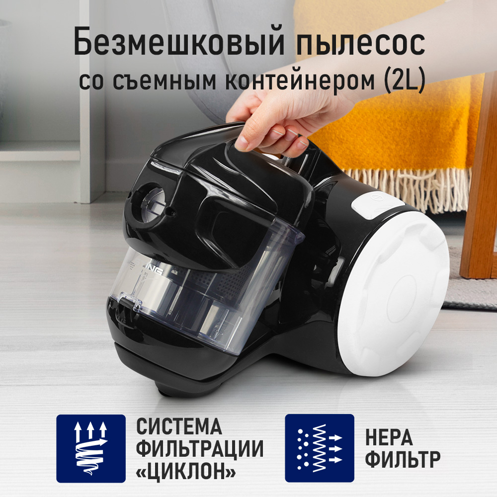 Пылесос ЦИКЛОН STINGRAY ST-VC4002A - фото 2