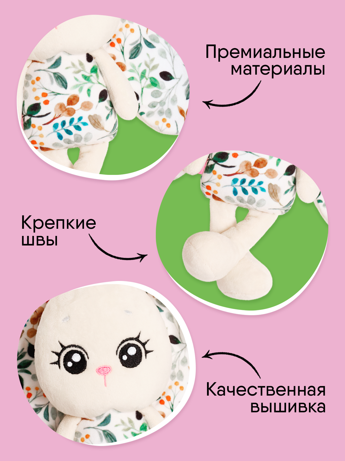 Мягкая игрушка Мякиши - фото 2