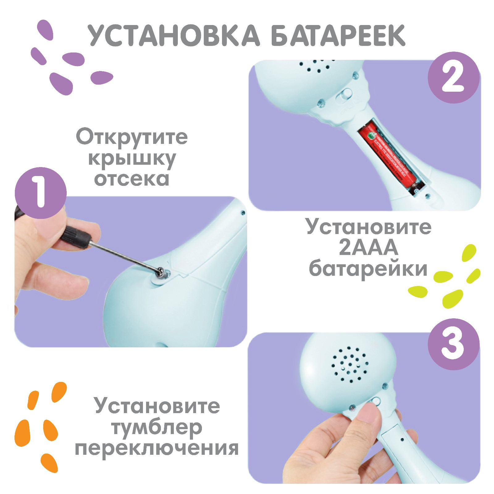 Игрушка Крошка Я погремушка - фото 4