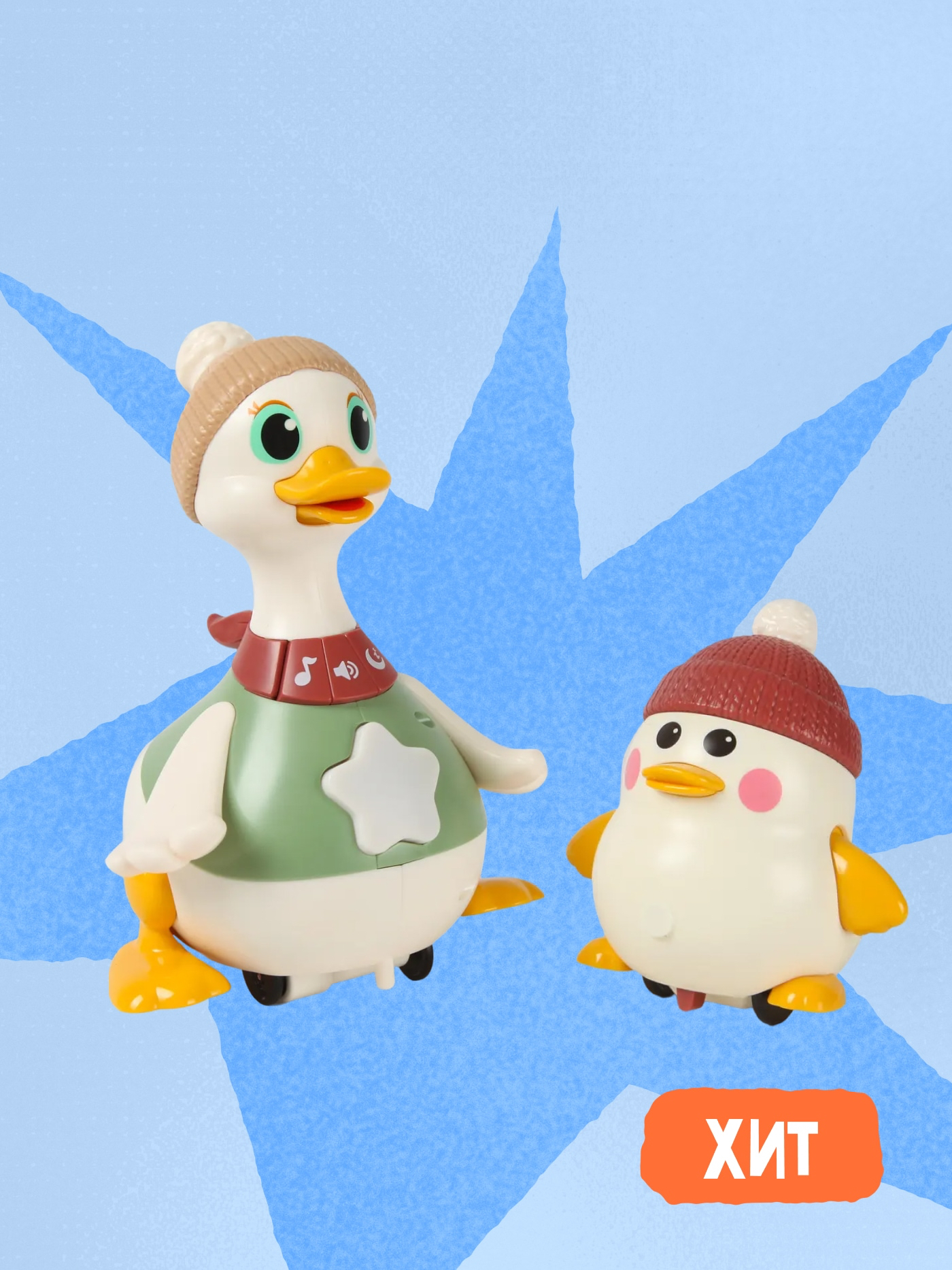 Игрушка BabyGo Мама-уточка - фото 1