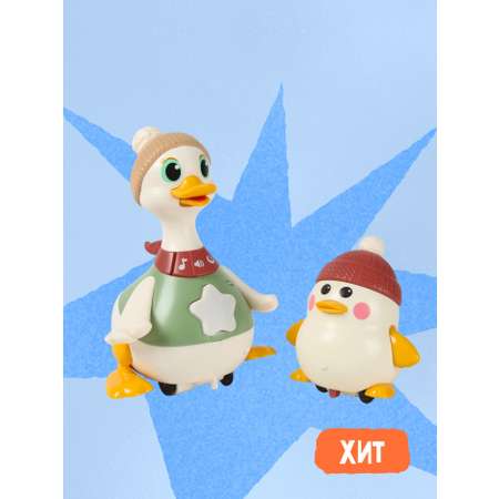 Игрушка BabyGo Мама-уточка