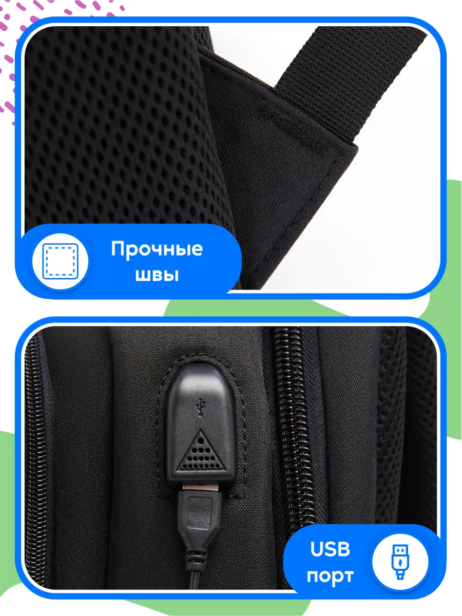 Рюкзак LUXMAN для детей универсальный - фото 8