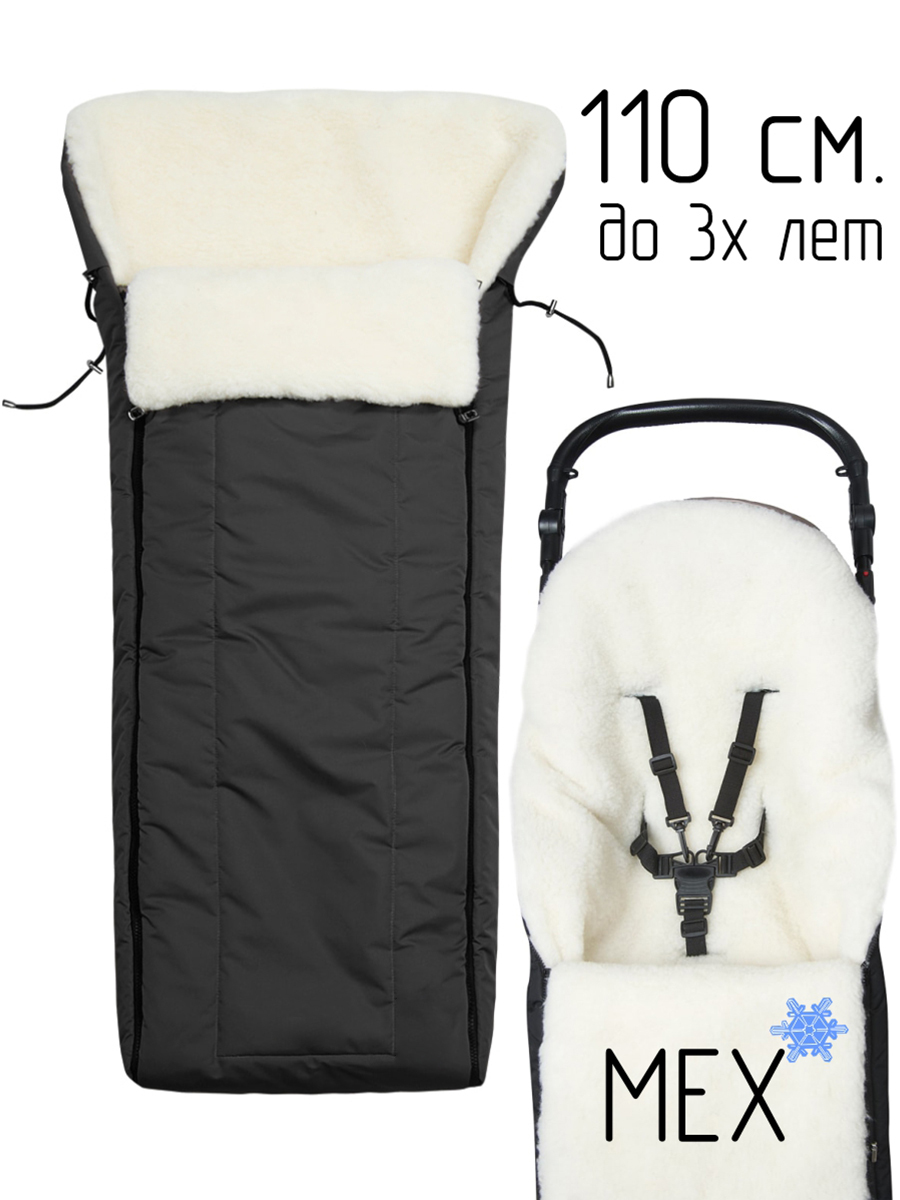 СОННЫЙ ГНОМИК Конверт 979/8 - фото 14