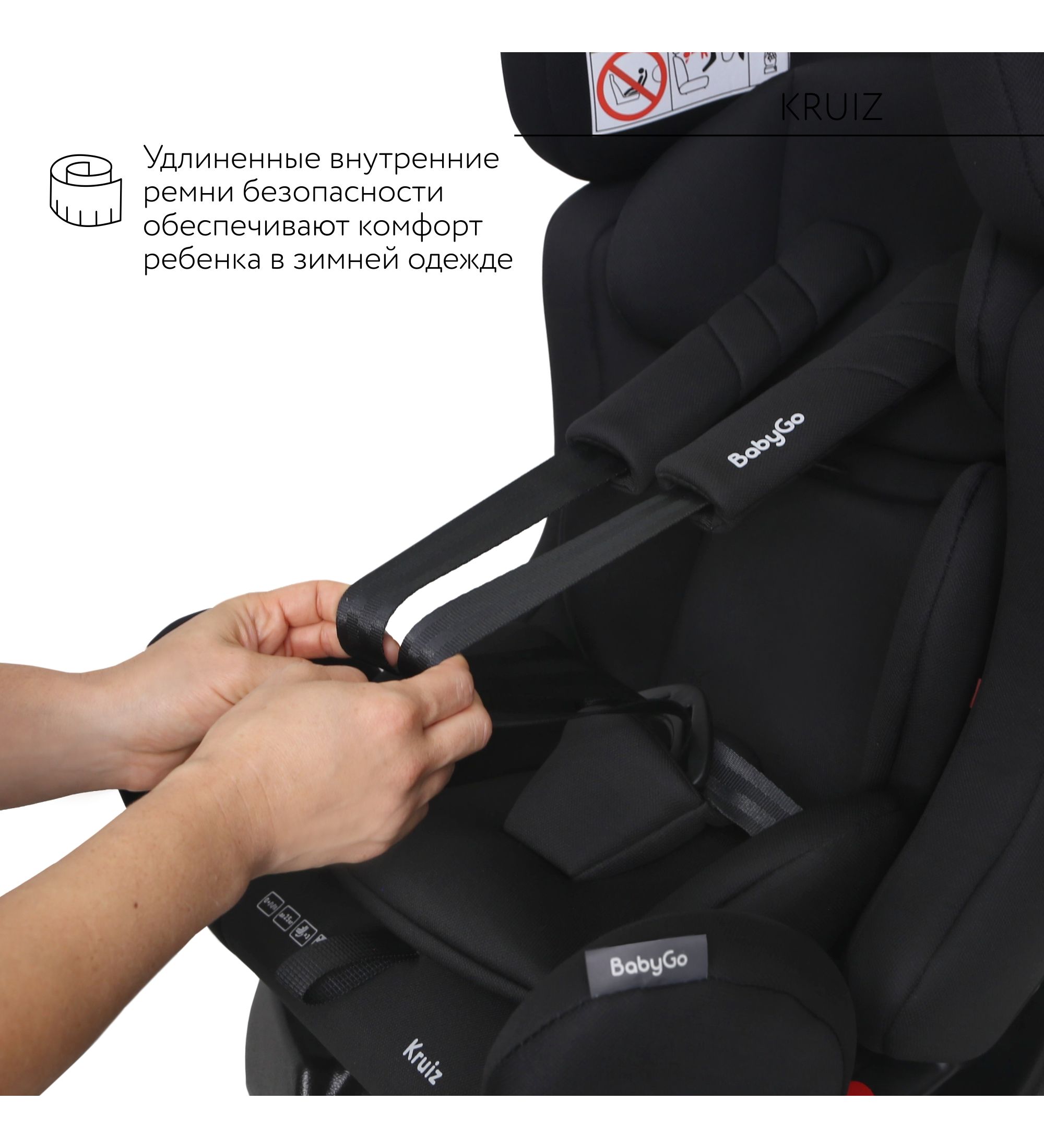 Автокресло BabyGo Kruiz New 0+/1/2 (0-25 кг) черный - фото 8