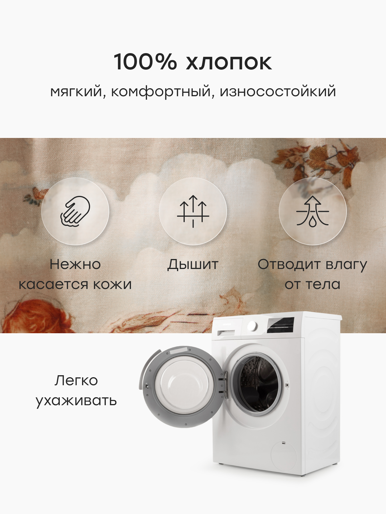 Шорты Happy Baby 88267-1_milky-angels - фото 4