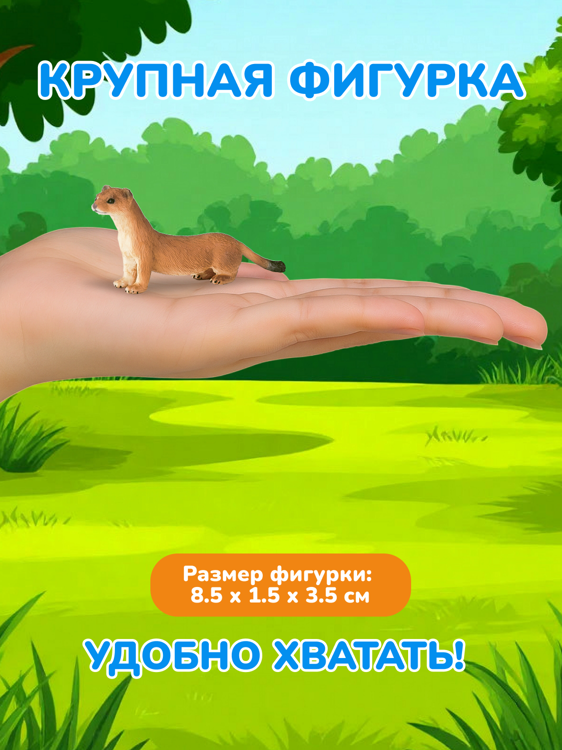 Фигурка KONIK - фото 2