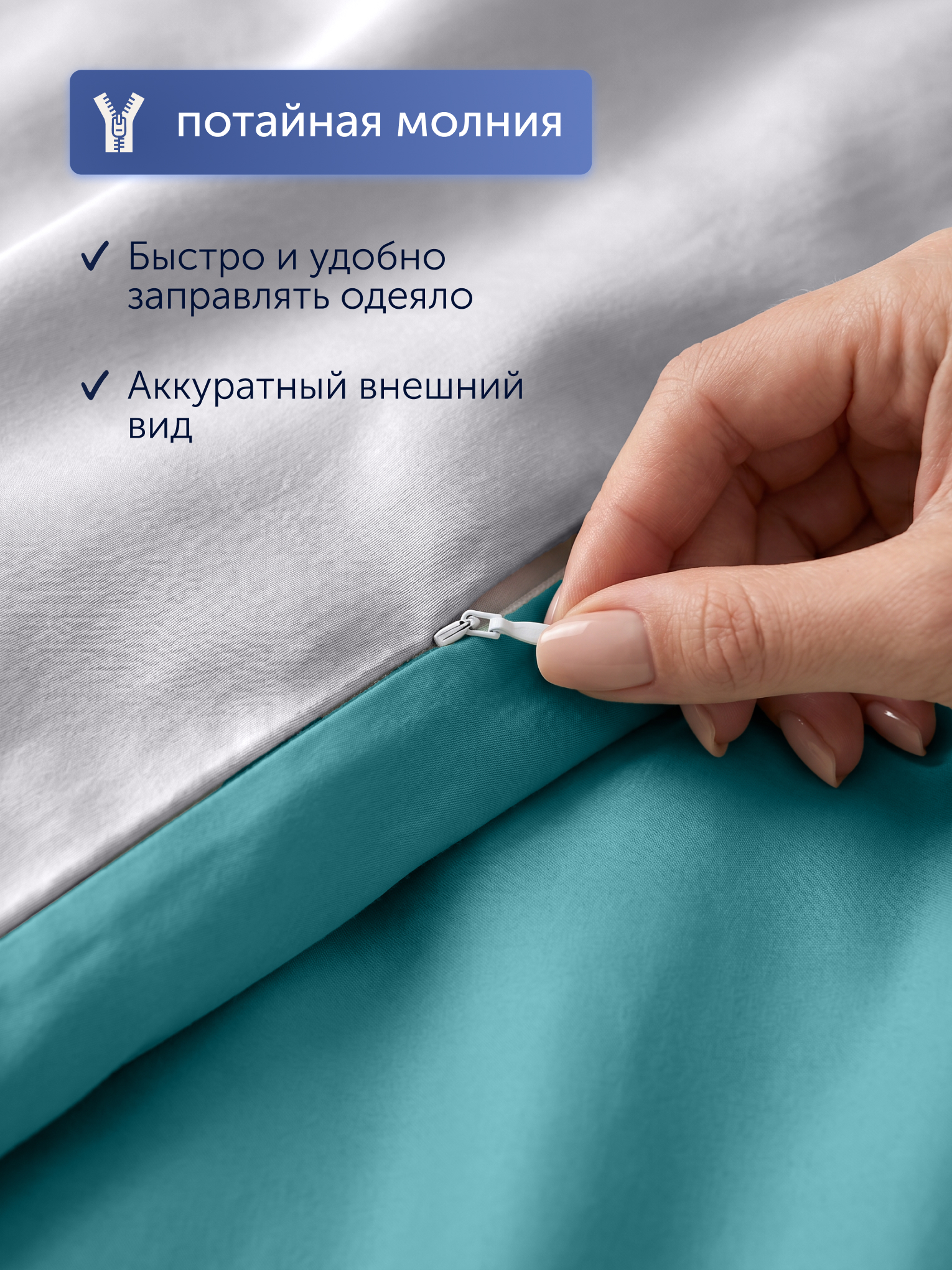Пододеяльник buyson БайКолор 200х220 зеленый/серый 200 x 220 см - фото 3