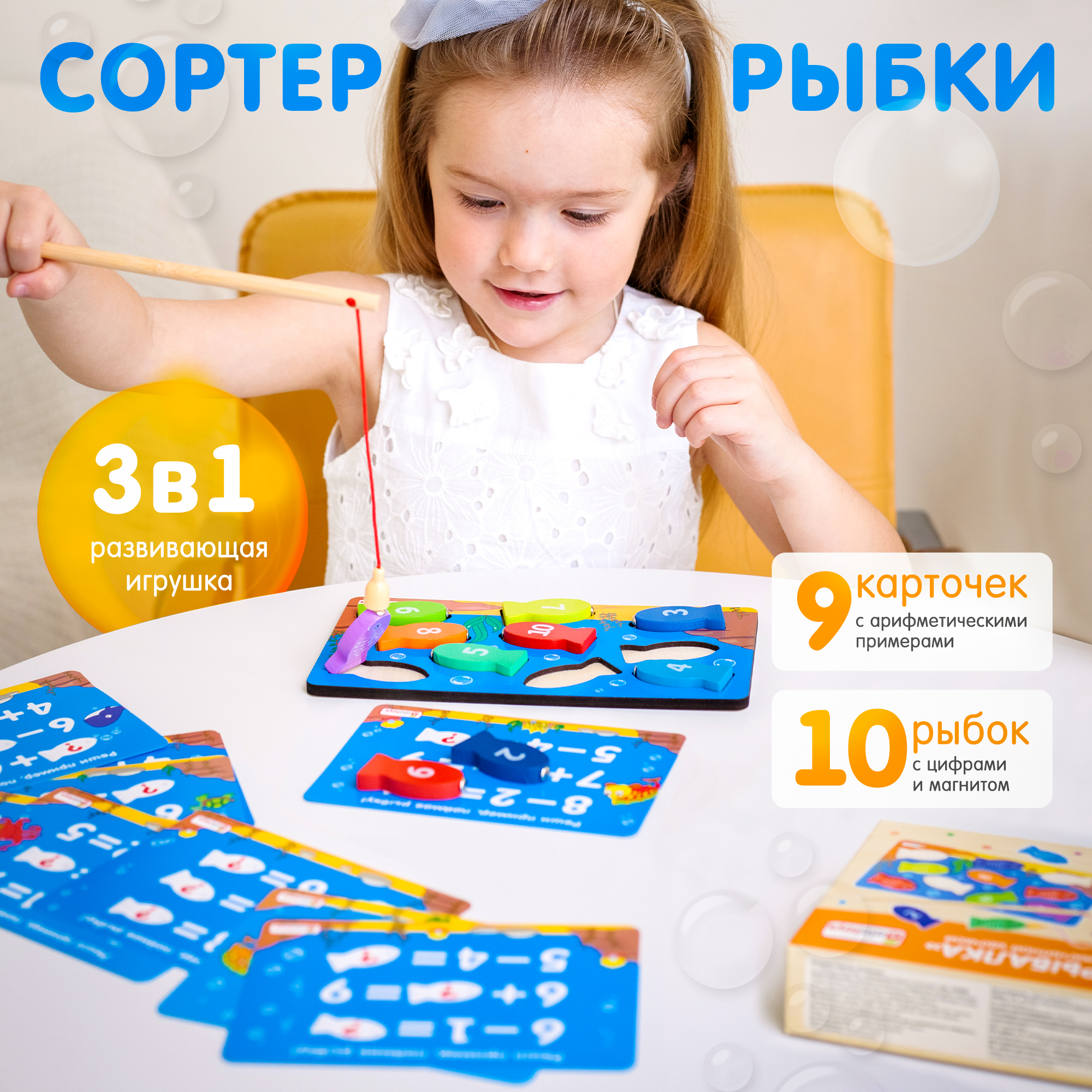 Игрушка Alatoys сортер Монтессори - фото 3