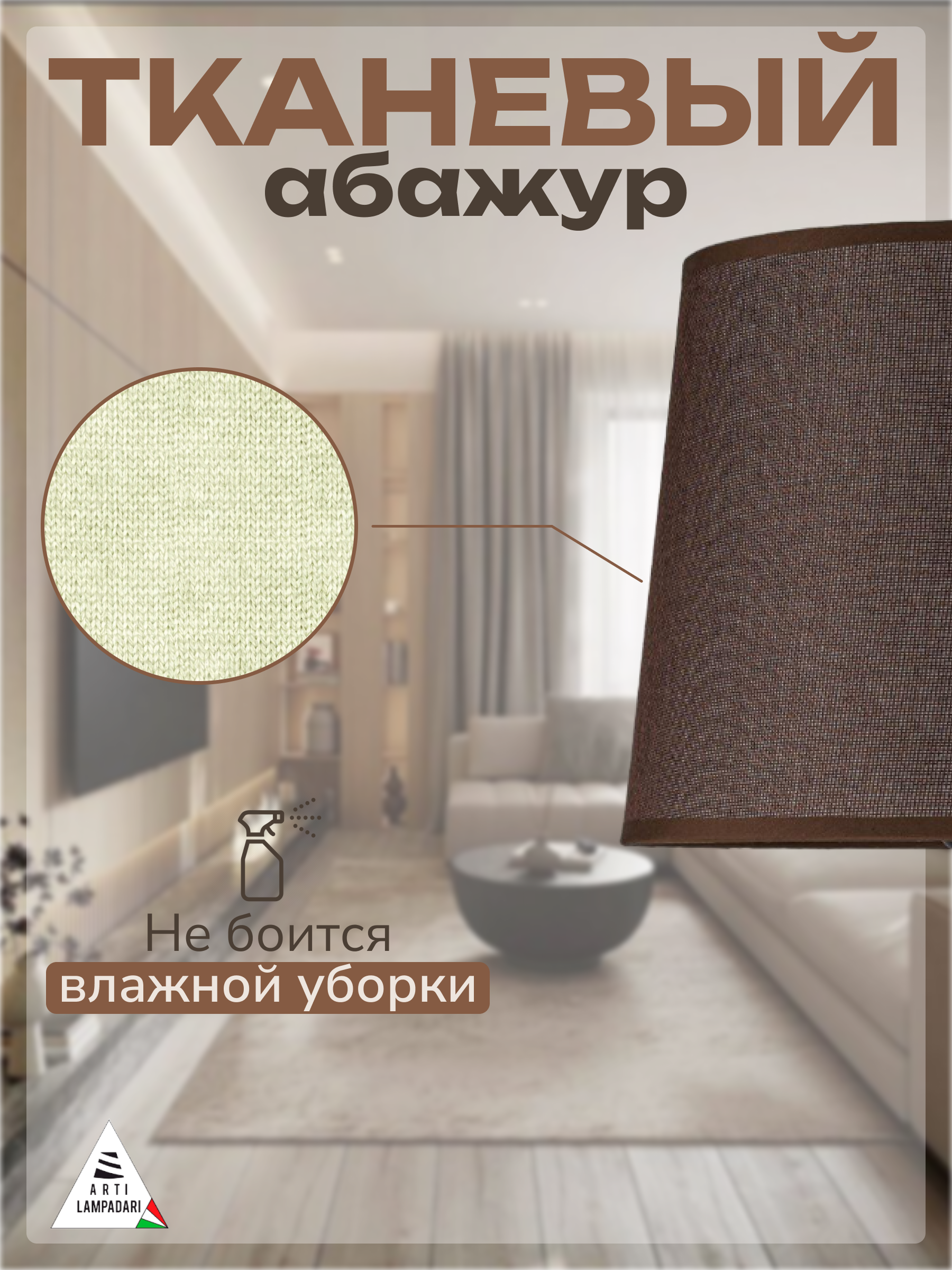 Ночник Arti Lampadari Oggebio - фото 3