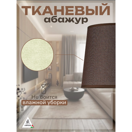 Ночник Arti Lampadari Oggebio
