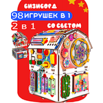 Игрушка Jolly Kids бизиборд