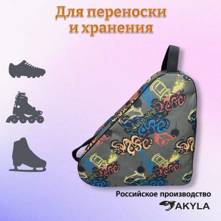 Сумка AKYLA