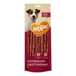 Лакомство для собак Мнямс колбаски охотничьи 80г