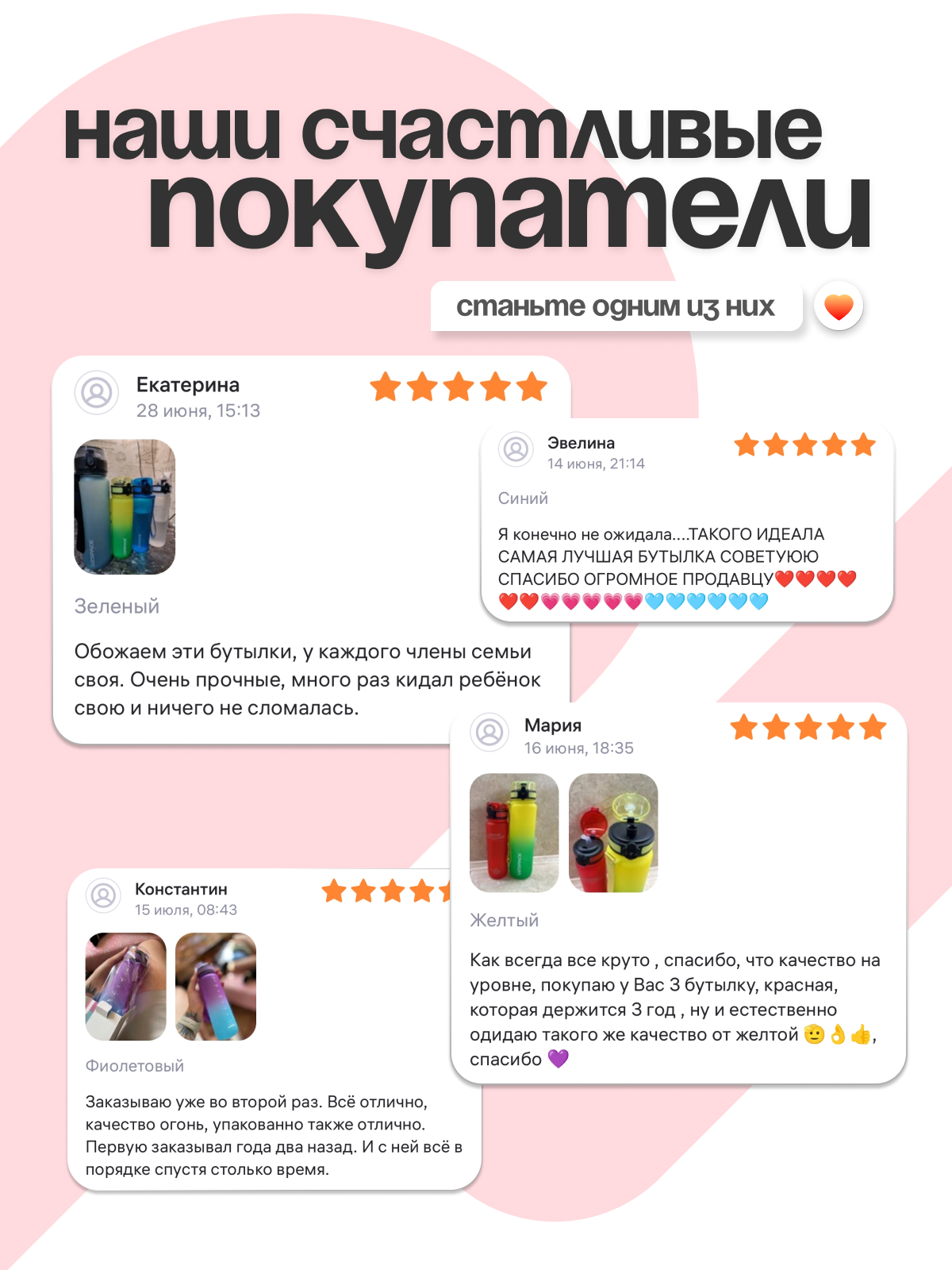 Бутылка UZSPACE 1000 мл - фото 8