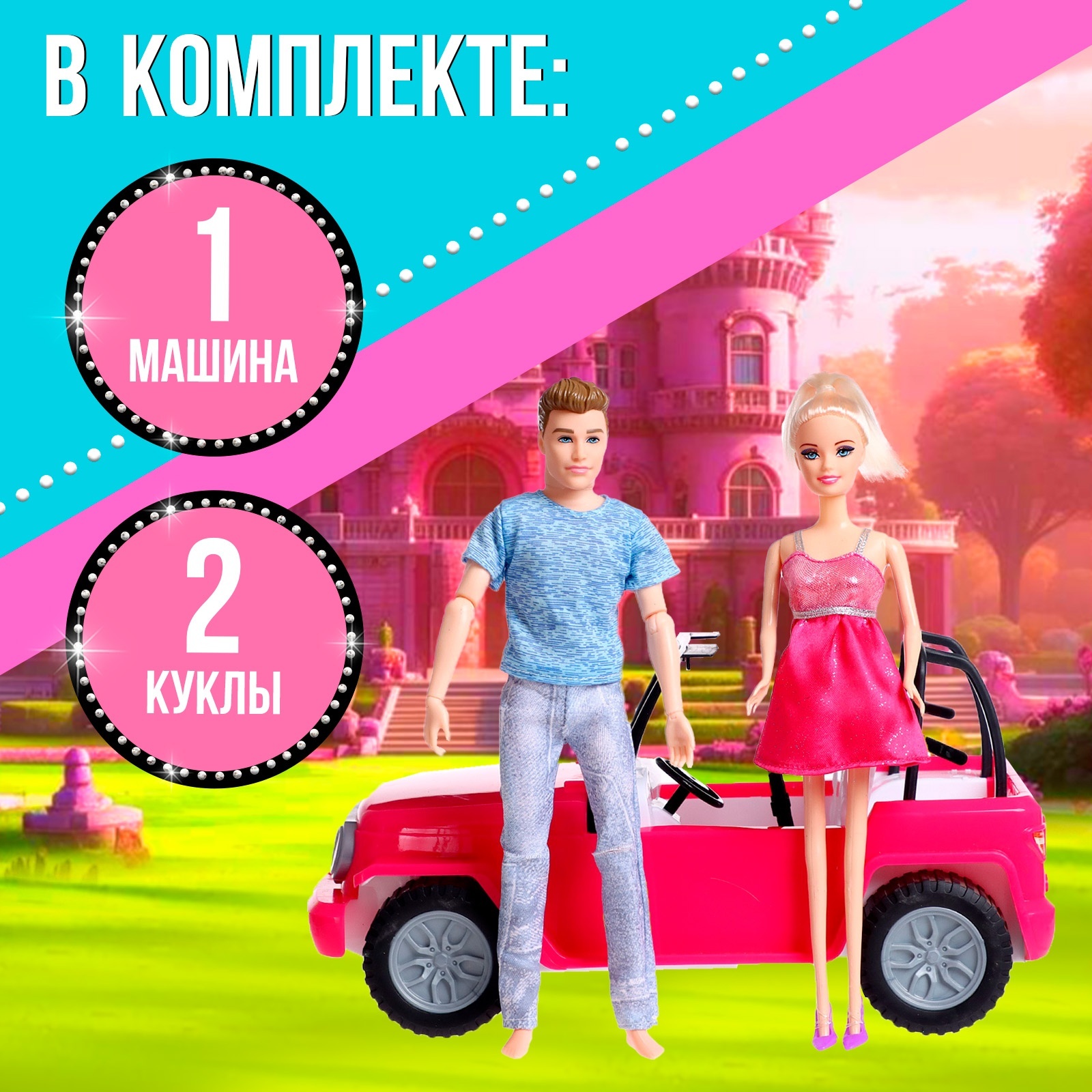 Кукла мини Sima-Land Семья 9930682 - фото 5