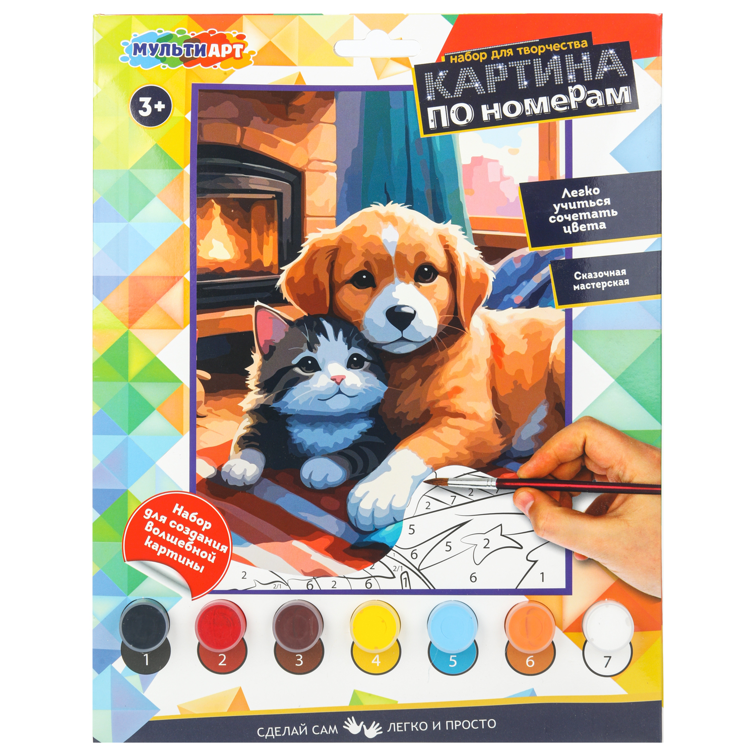 Картина по номерам Multiart Котик и собачка - фото 1