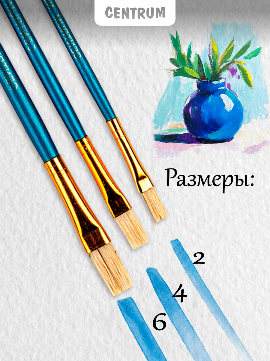 Кисть CENTRUM 3 шт. - фото 2