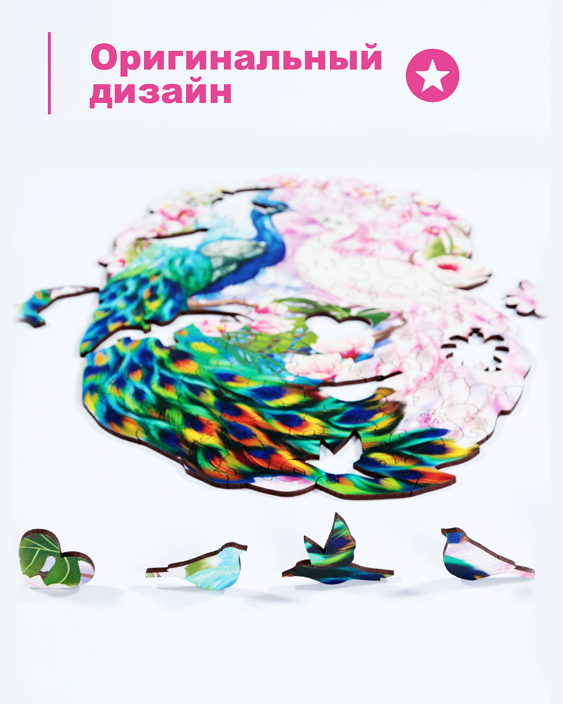 Пазл 1TOY деревянный - фото 9