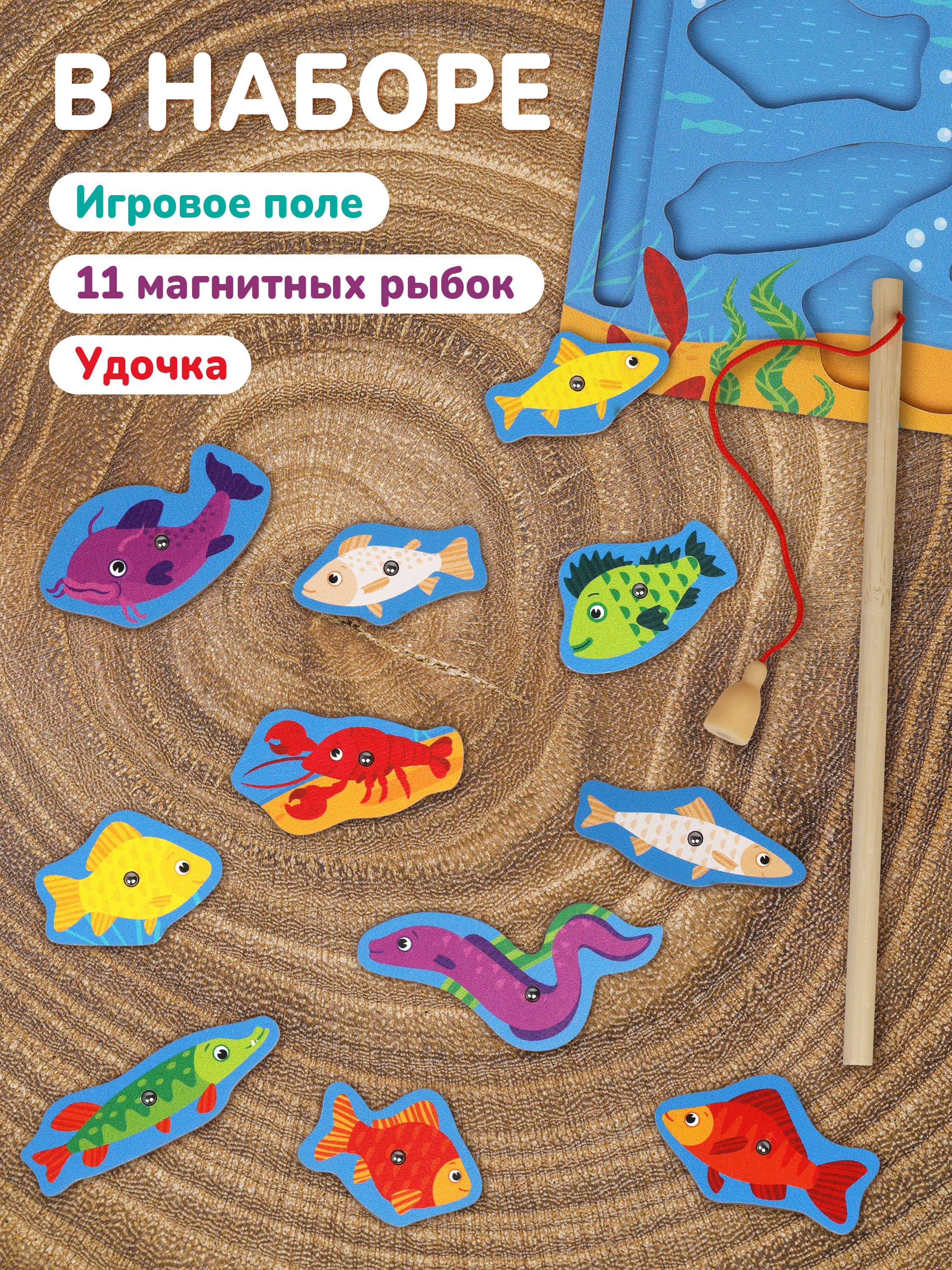 Игрушка Mapacha рыбалка Котики - фото 4