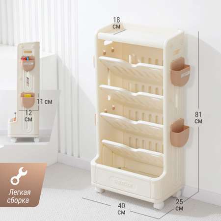 Стеллаж для книг UNIX Kids Babyrack 4 levels Camel