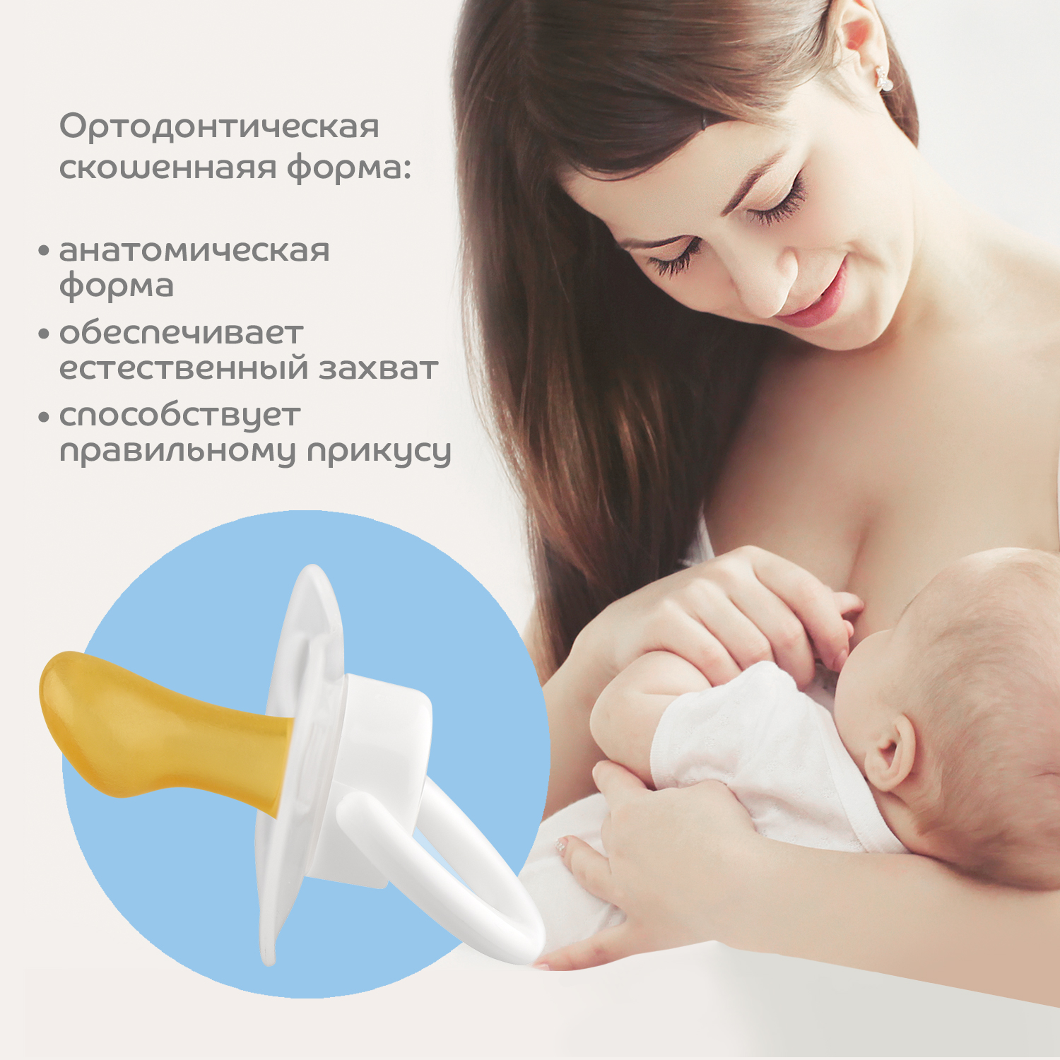 Пустышка Lubby латекс от 0 мес. - фото 2