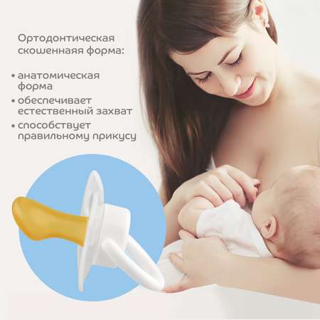 Пустышка Lubby латекс от 0 мес.