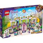 Конструктор LEGO Friends 41450 1032 дет.